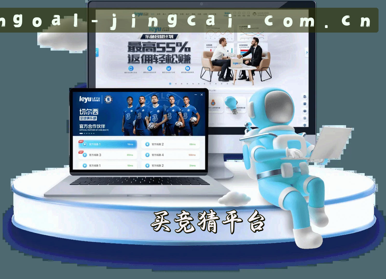 关于我们简介
